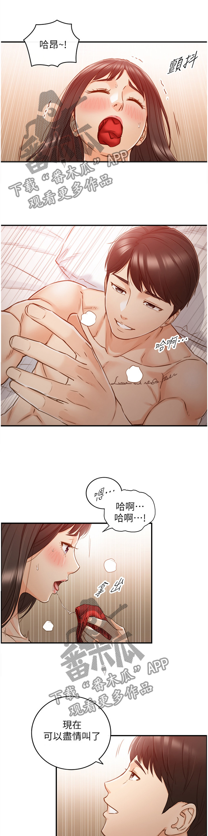 第113章：担心10