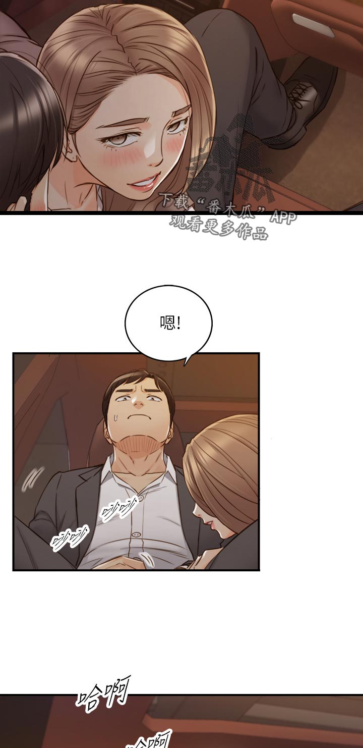 第123章：暗示10