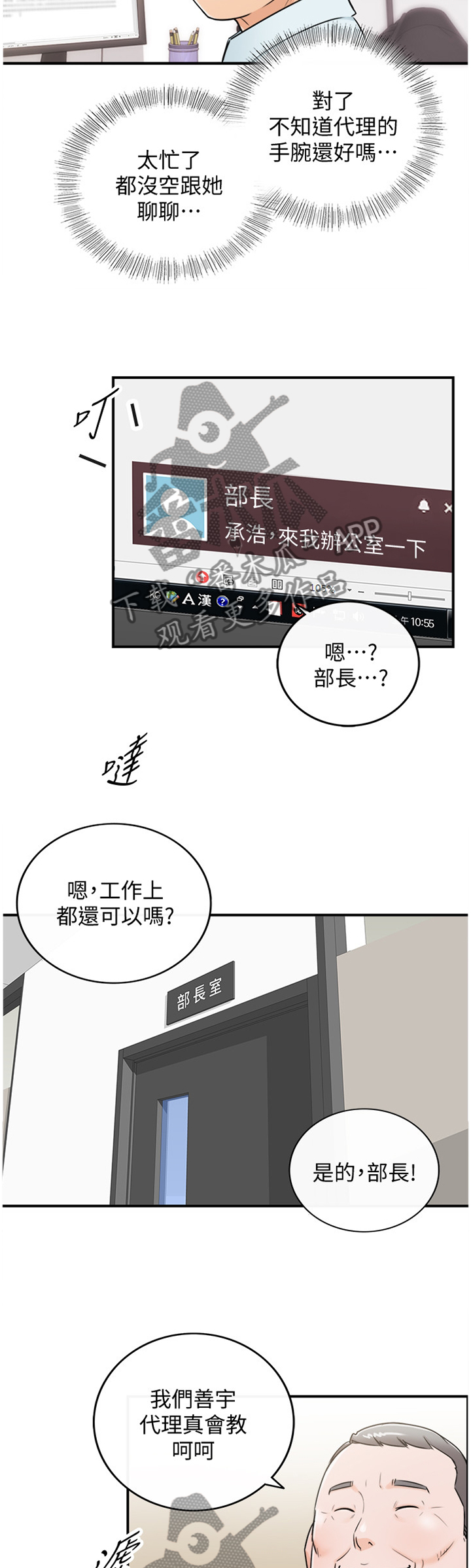 第33章：找房间7