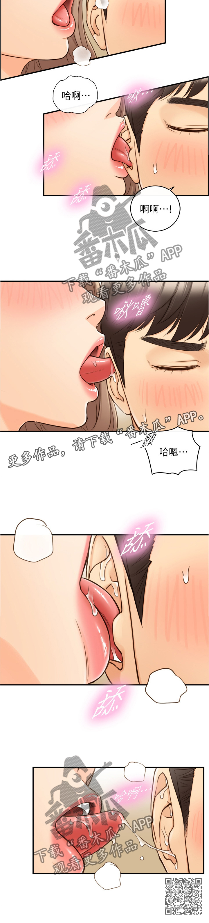 第103章：照片11