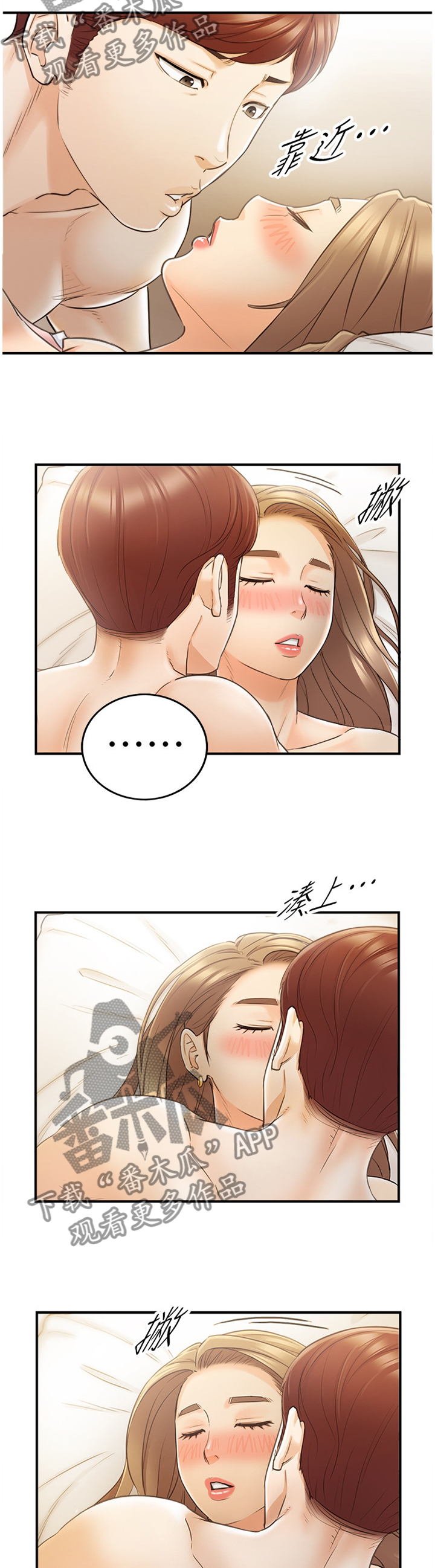 第57章：超出想象9