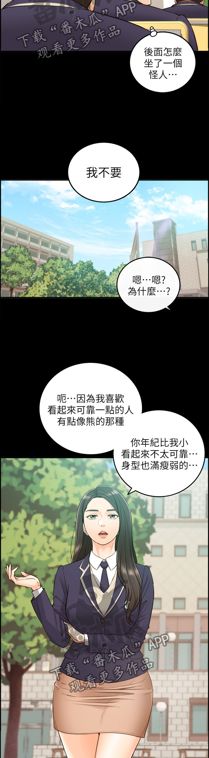 第94章：小聚10