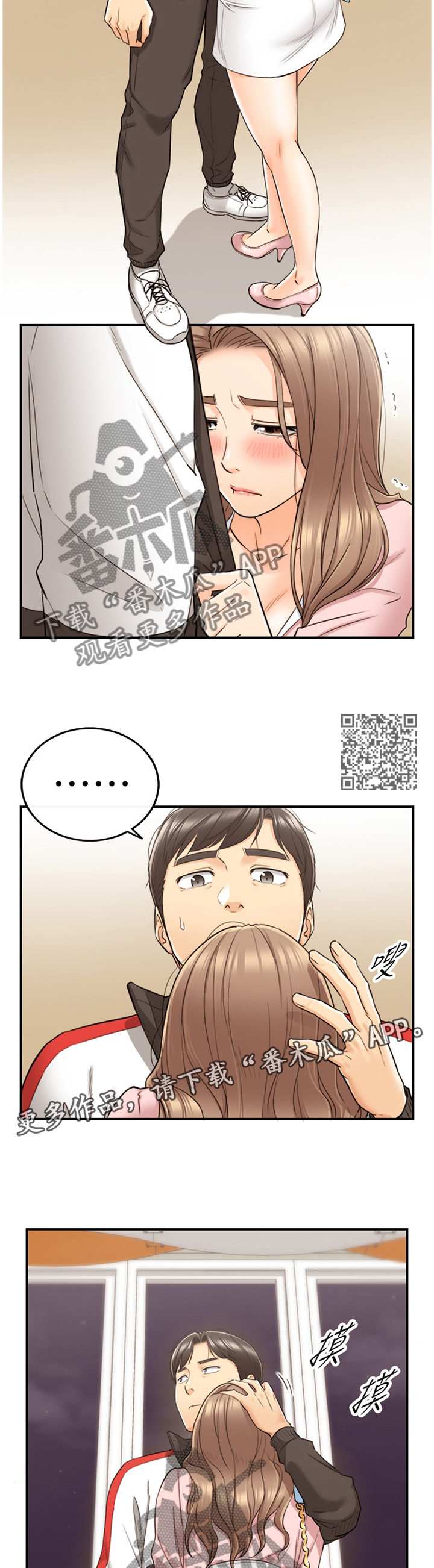 第60章：一起请假5