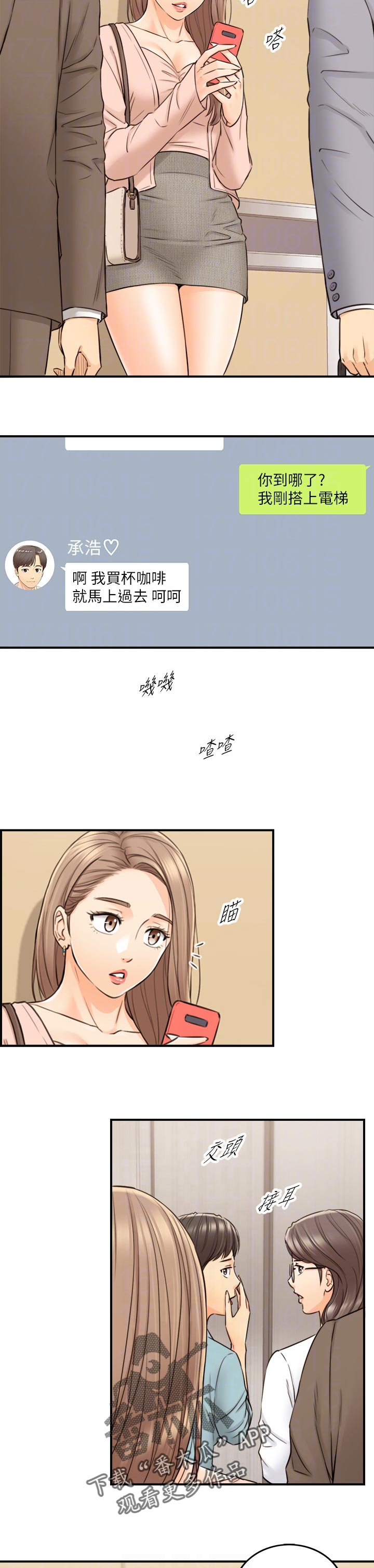第140章：只有你1