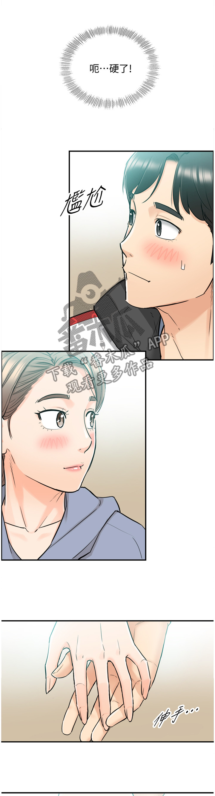 第65章：熟人0