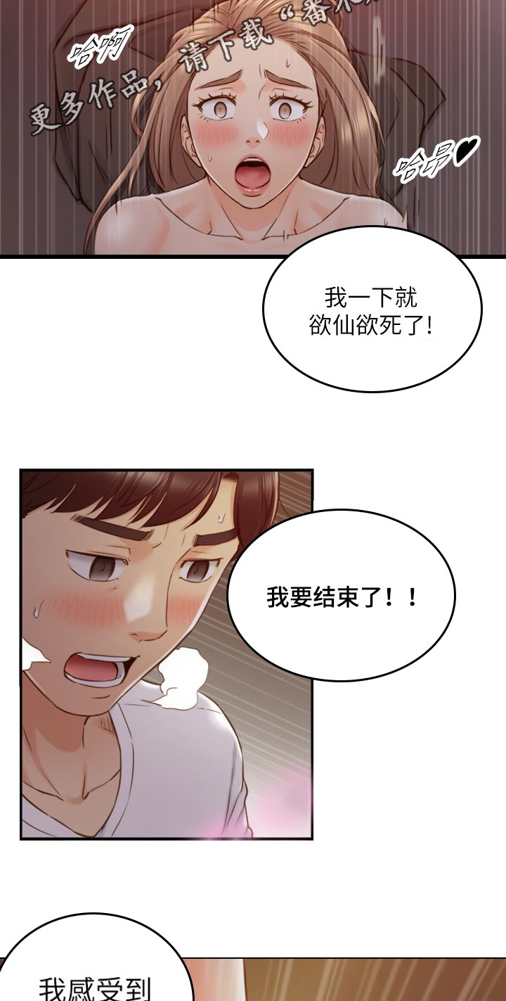 第133章：回公司1