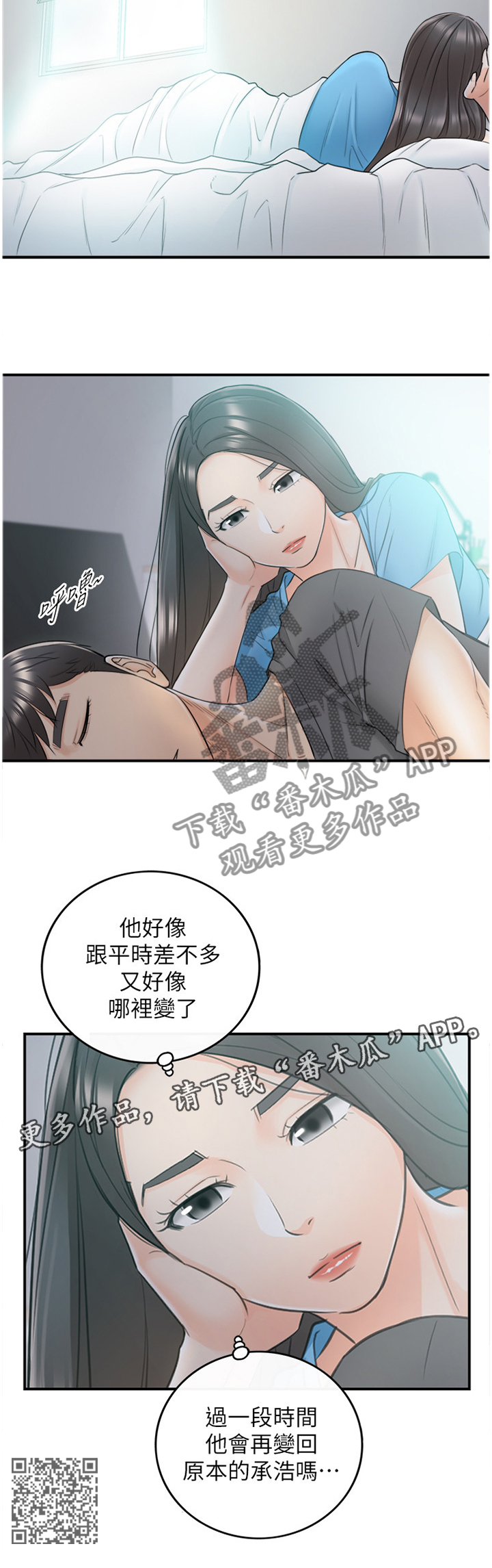 第49章：主动权11