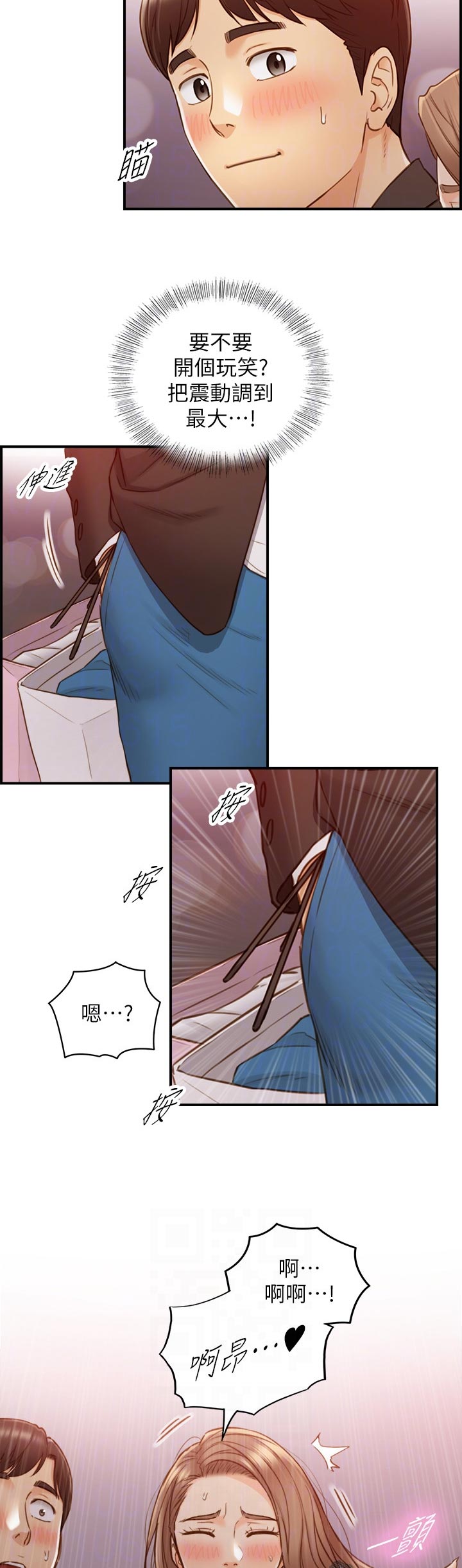 第130章：别担心10