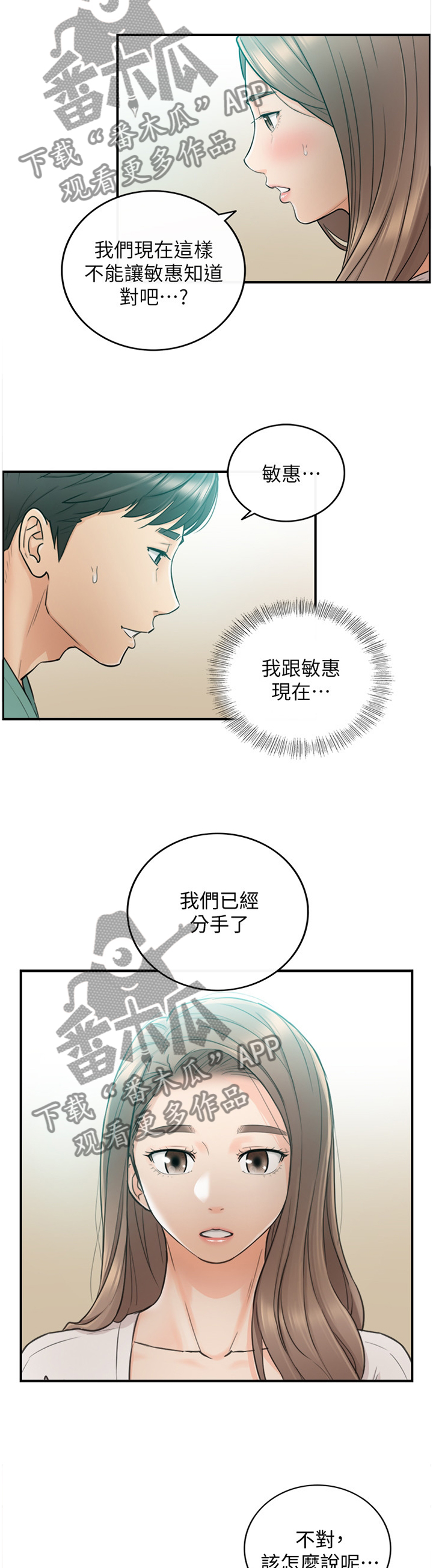 第62章：把握机会7