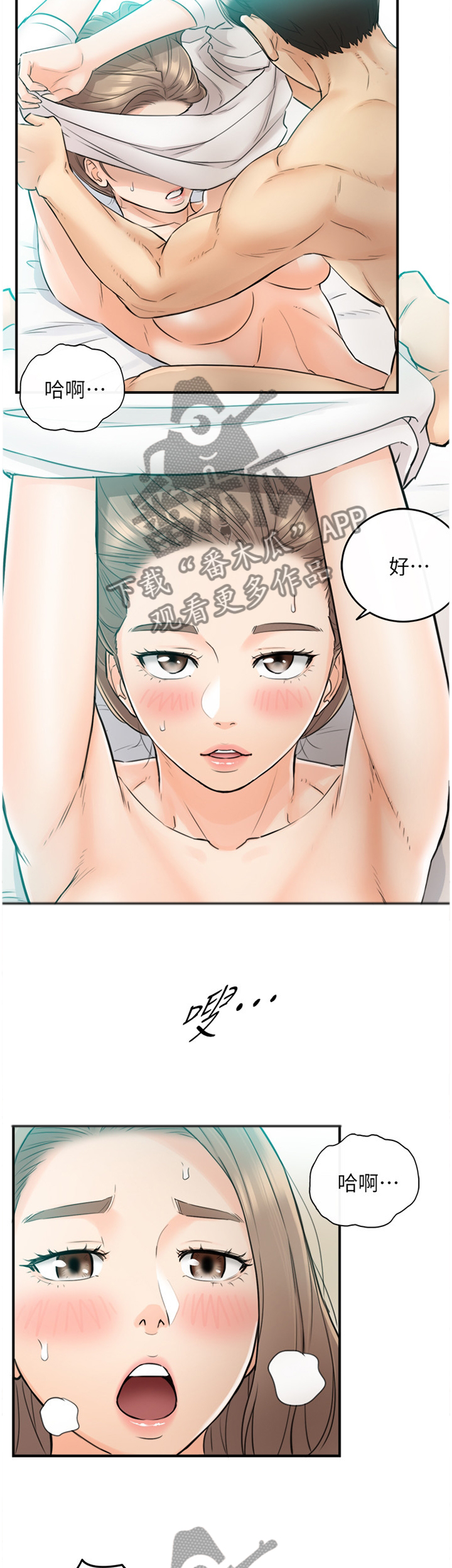 第63章：无法回头9