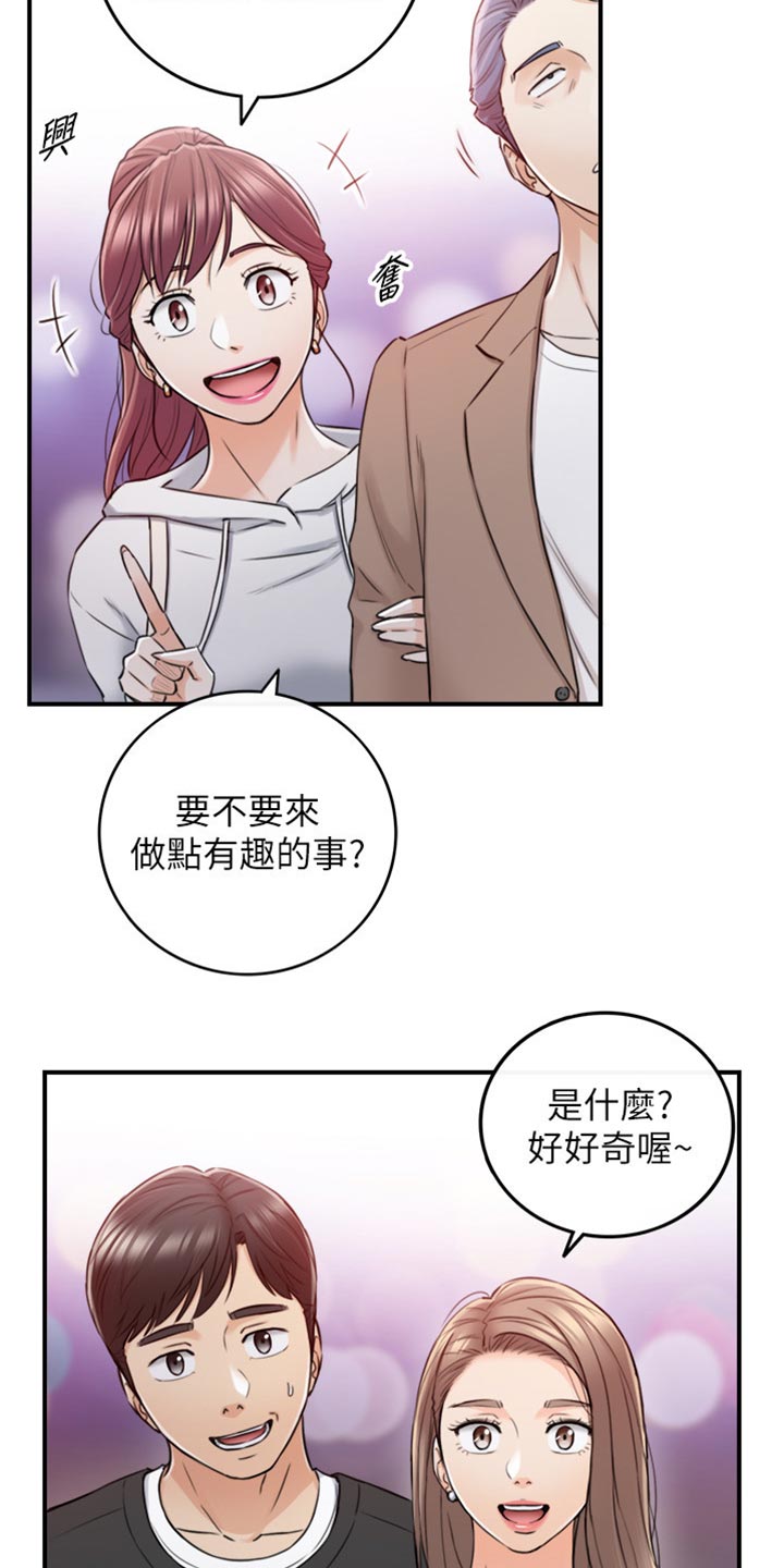 第152章：不好的预感12