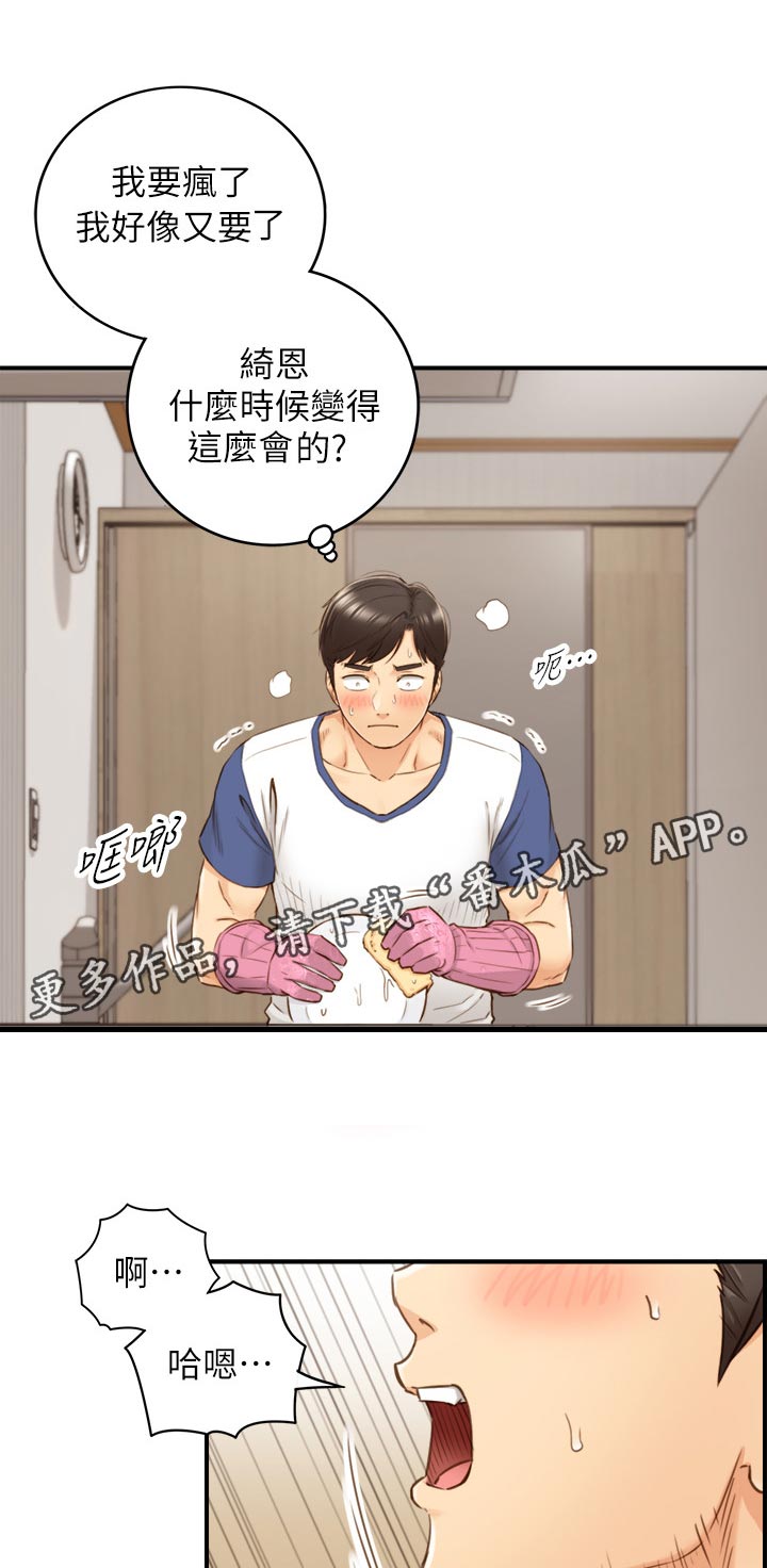 第121章：出发6