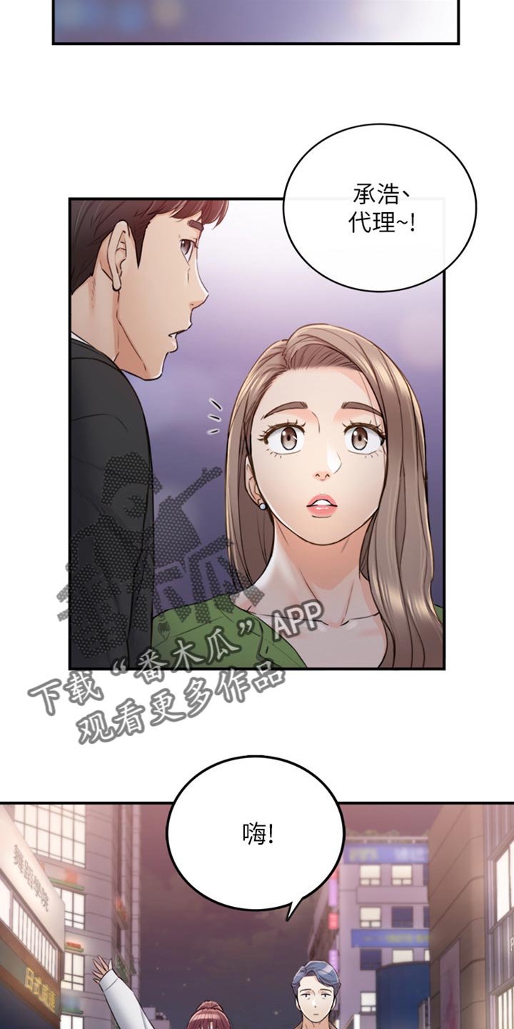 第152章：不好的预感8
