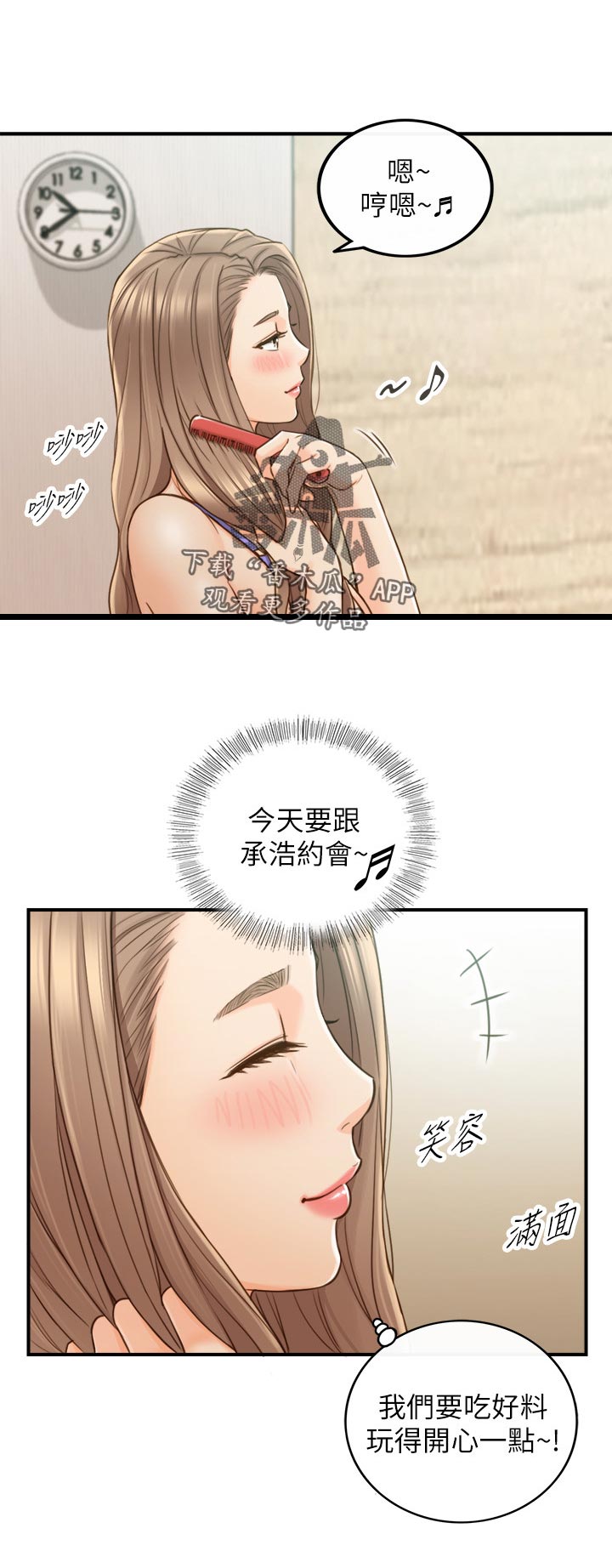 第125章：共犯6