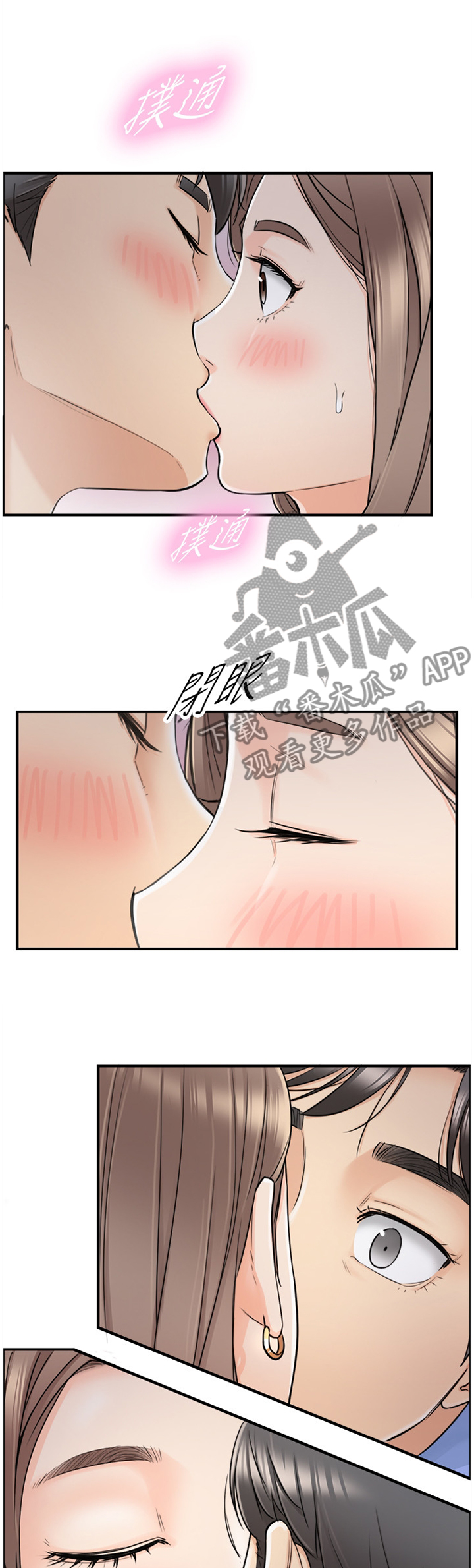 第47章：出大事了3