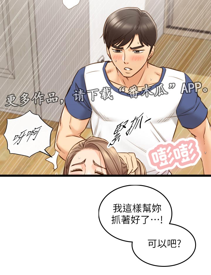 第120章：贪心5