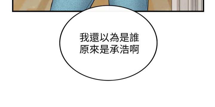 第159章：稀奇的梦18