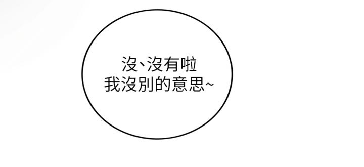 第163章：选衣服15