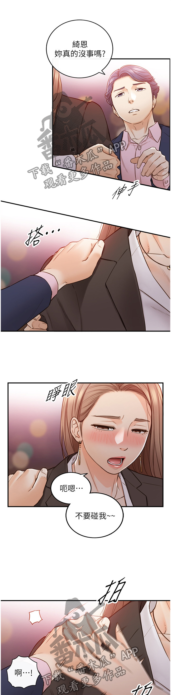 第103章：照片0