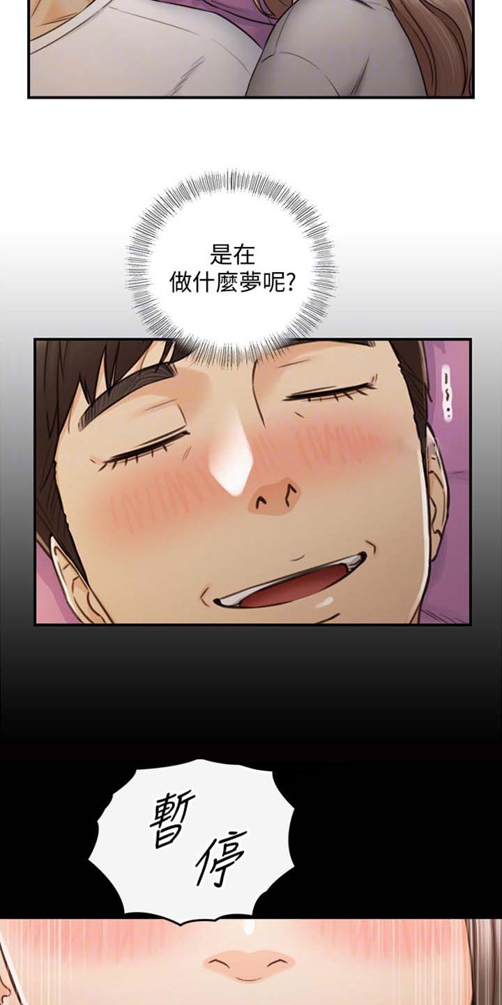 第158章：超展开8