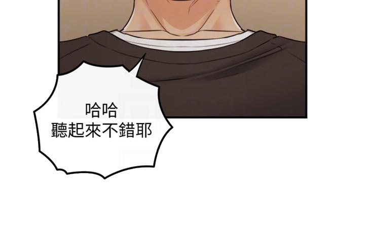 第155章：第二轮8