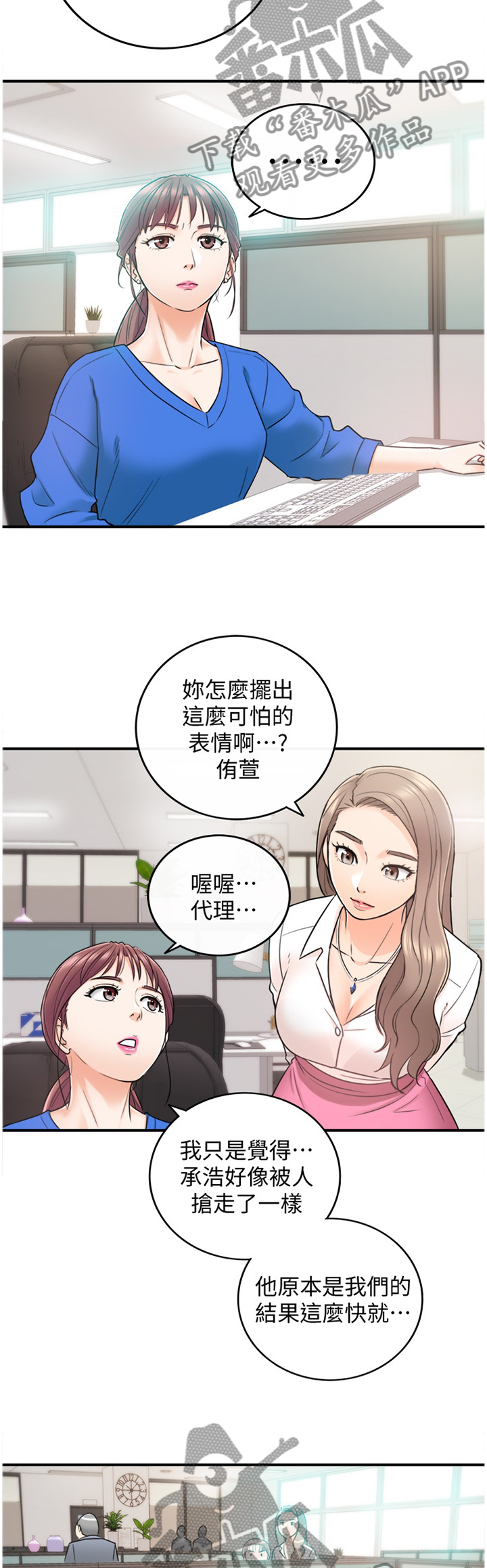 第33章：找房间3