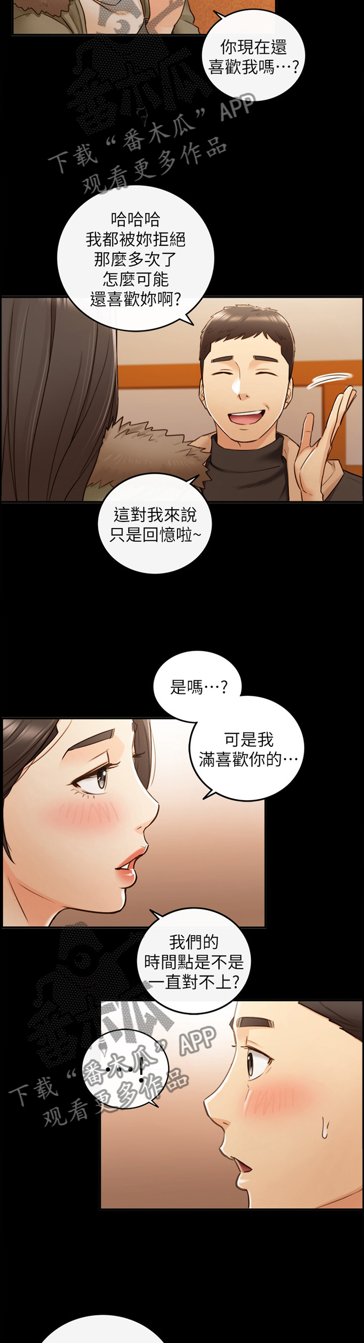 第95章：持之以恒9