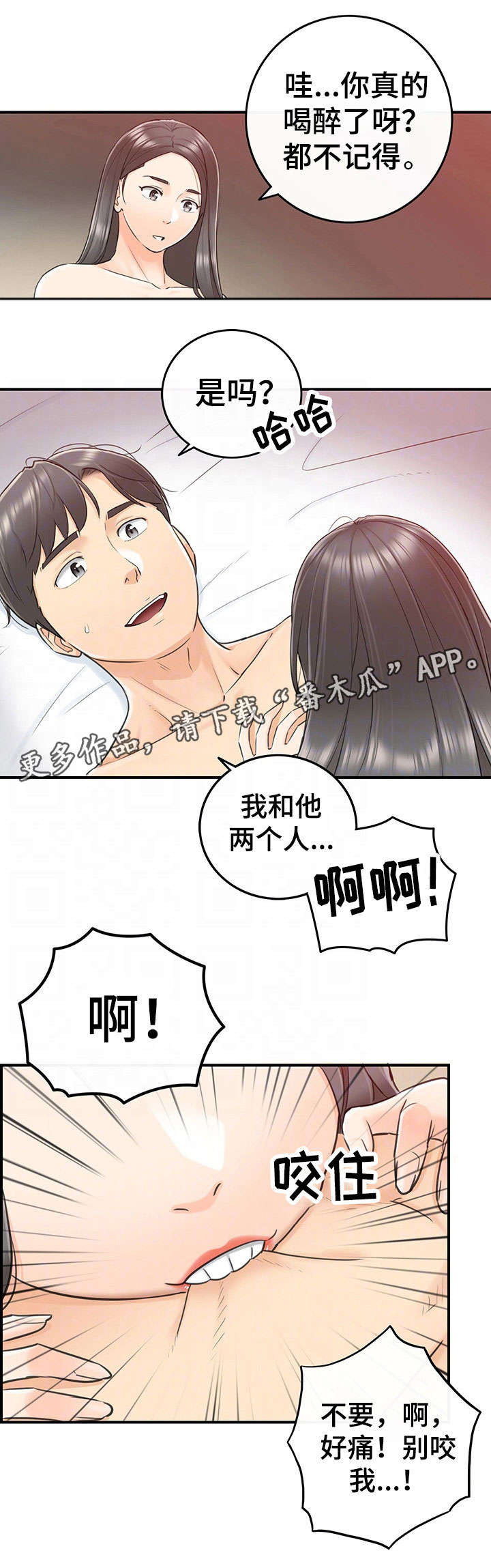 第21章：要求8