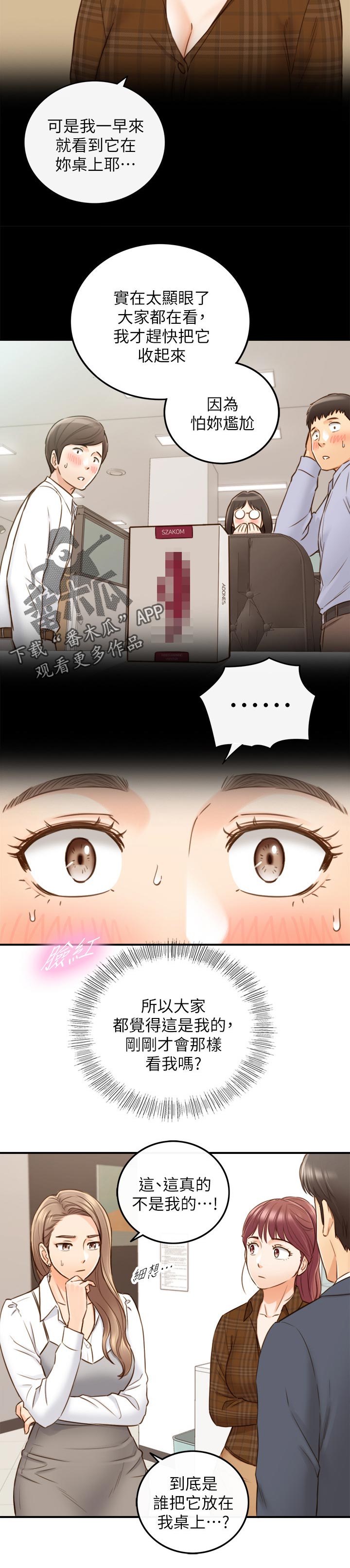 第134章：保密6