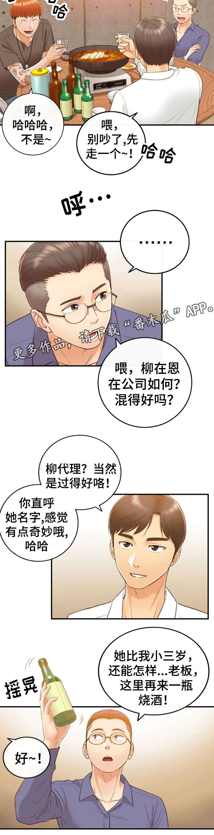 第17章：大学1