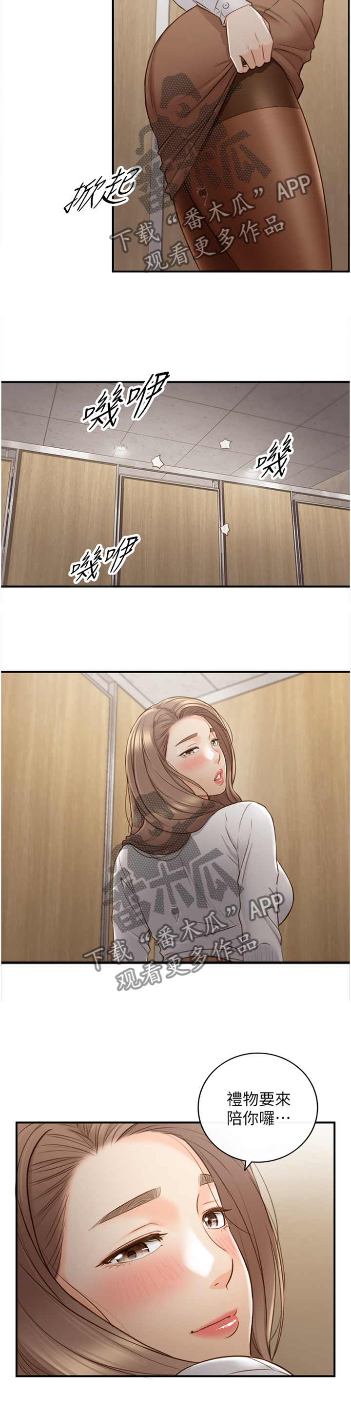 第107章：吃夜宵2