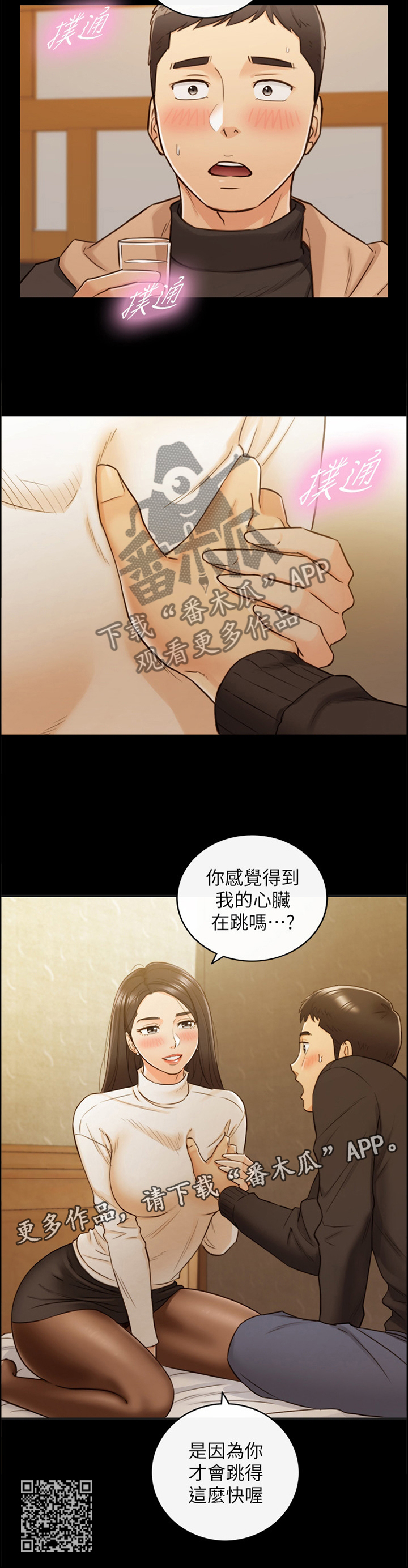 第95章：持之以恒11