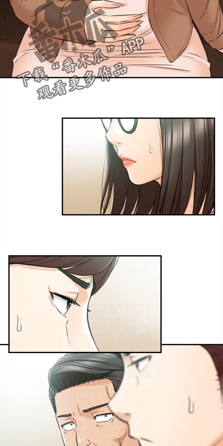 第149章：都结束了4