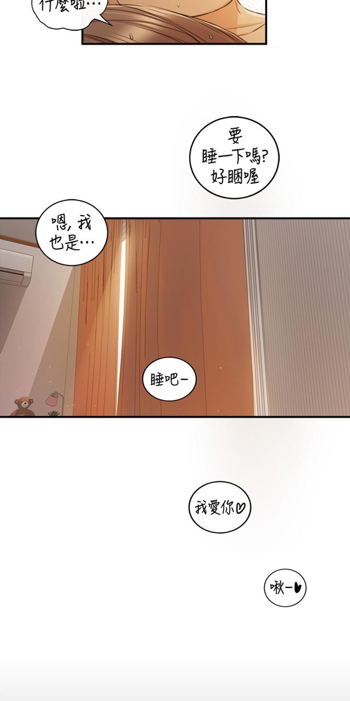 第163章：选衣服7