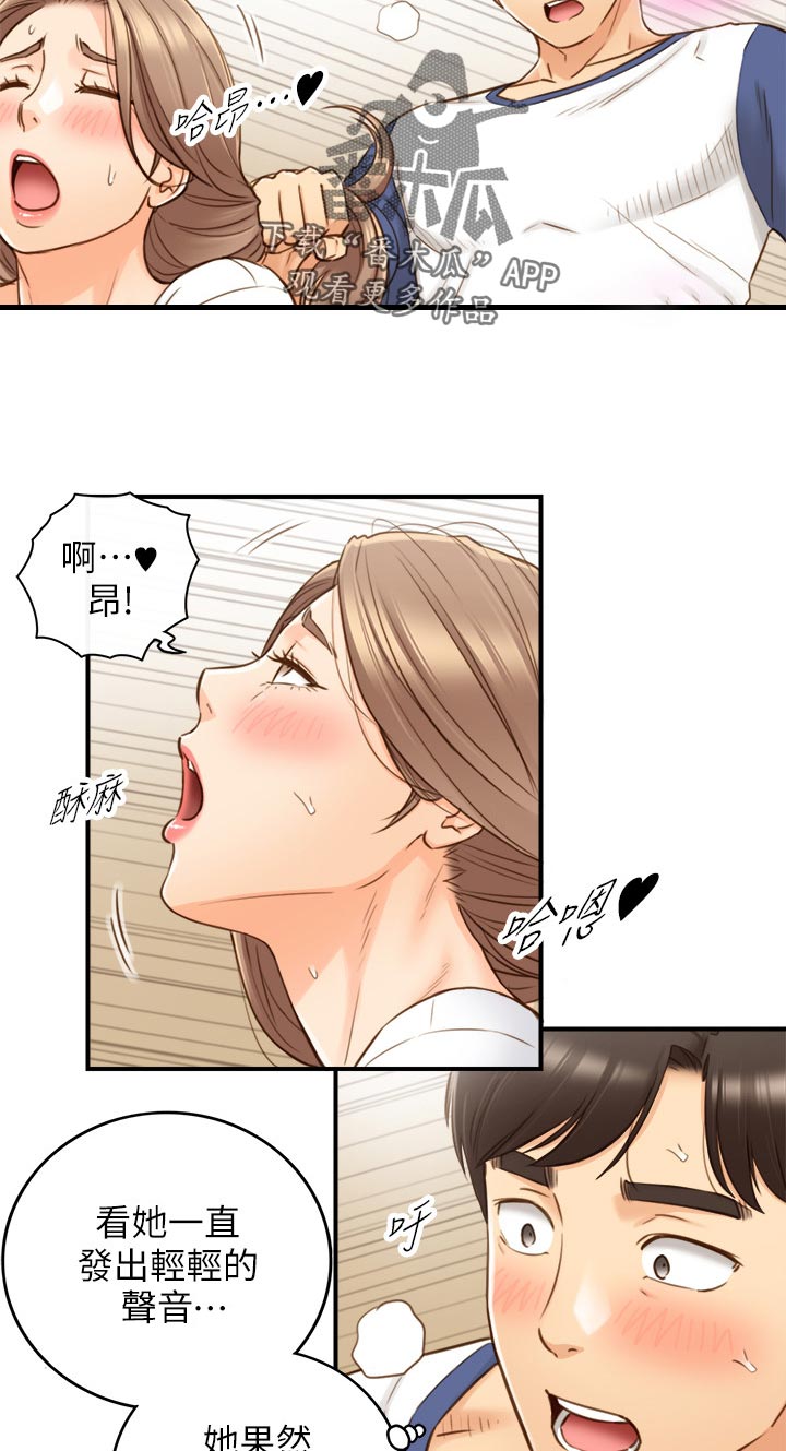 第120章：贪心7