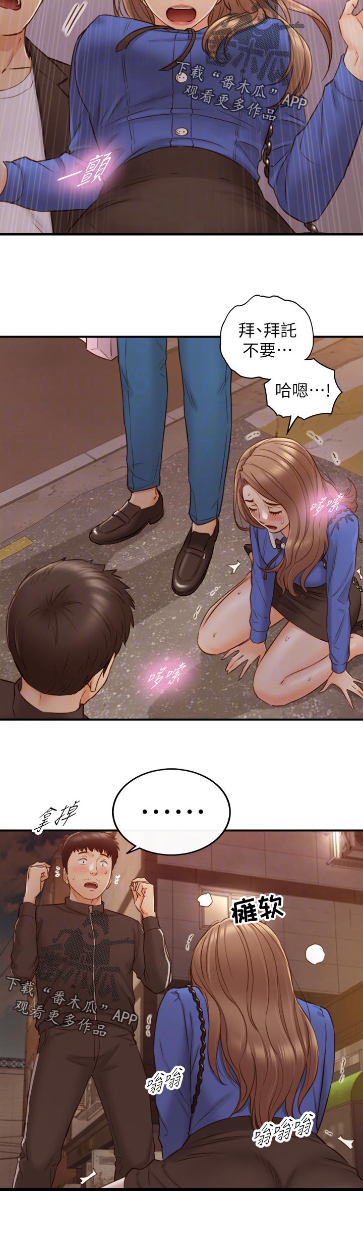 第130章：别担心11