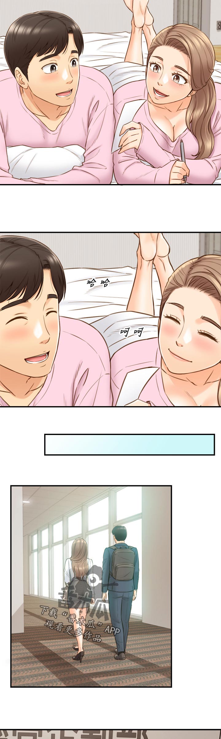 第133章：回公司8