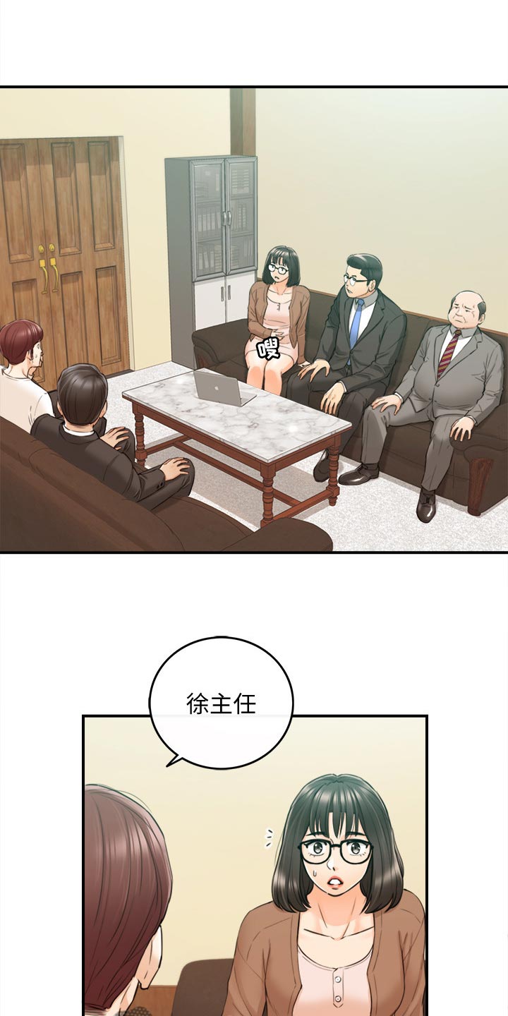 第149章：都结束了0