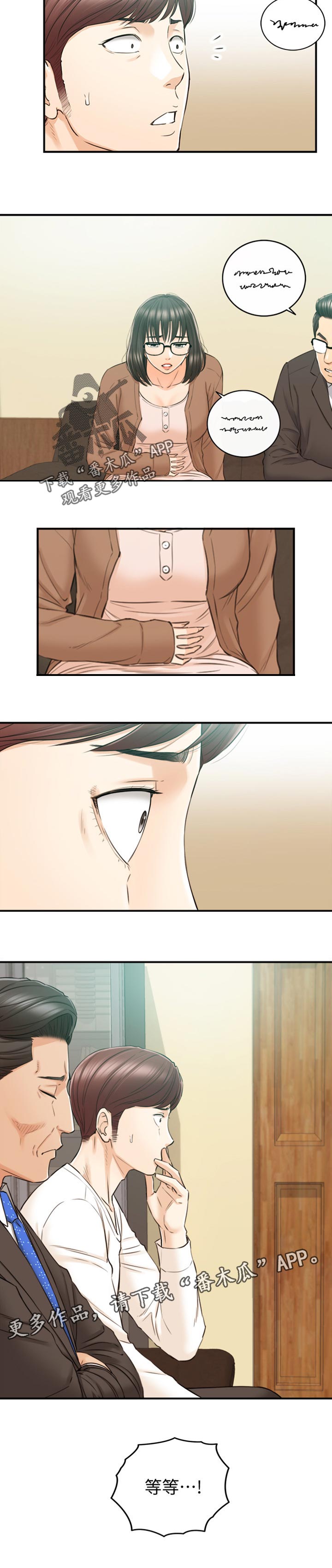 第148章：被抛弃了7