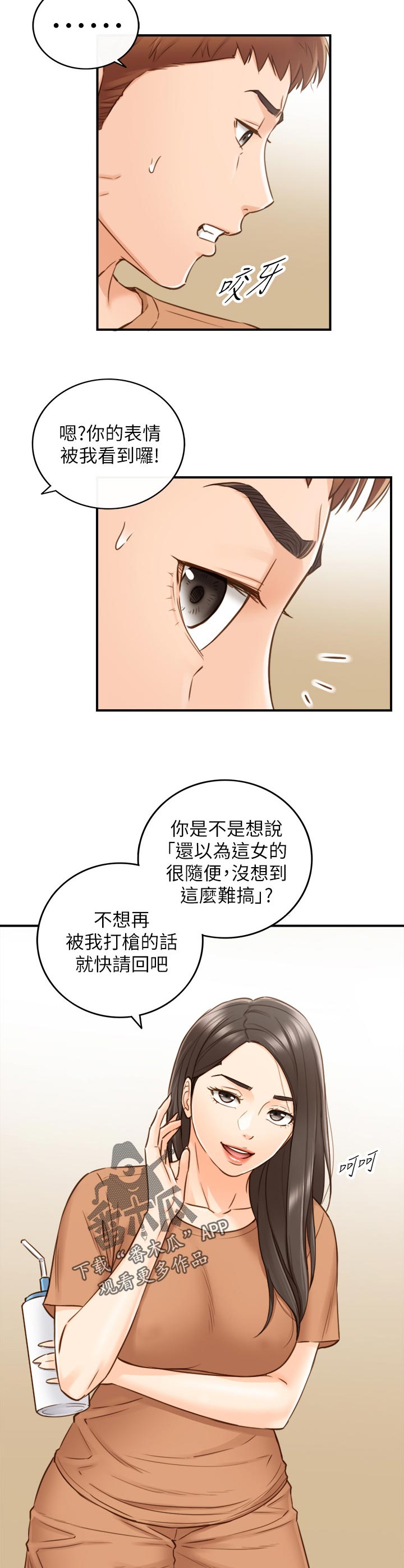 第118章：条件9