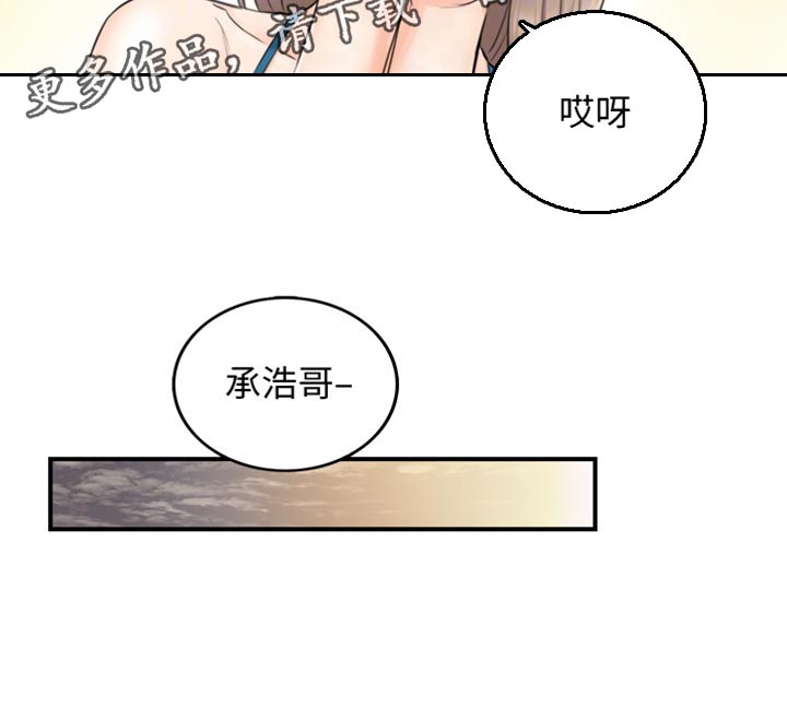 第162章：甜点13