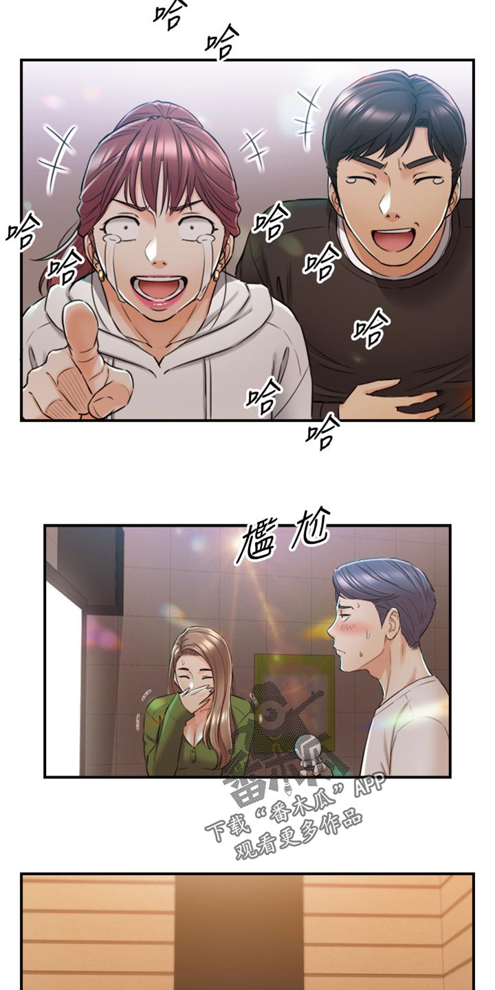 第154章：吃醋6