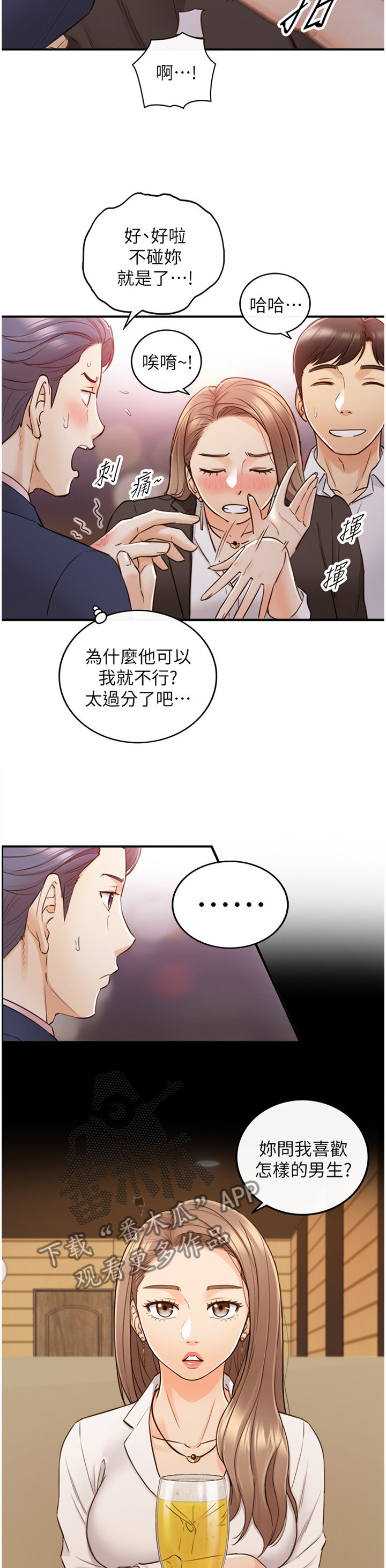 第103章：照片1