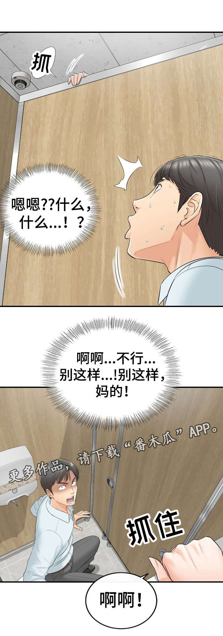 第8章：动静5