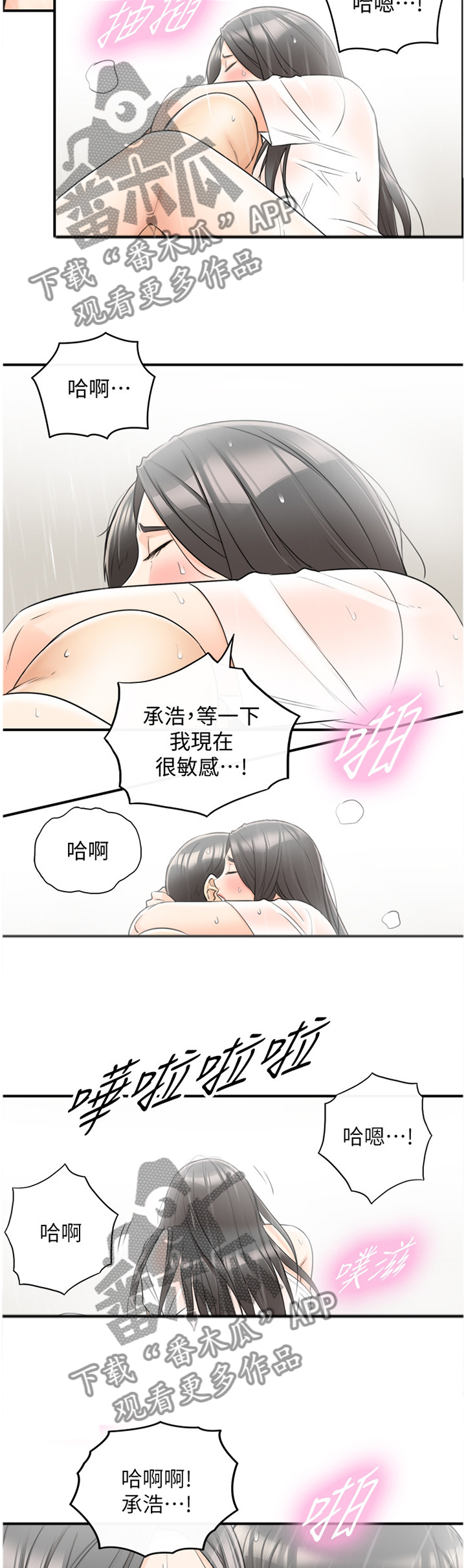 第49章：主动权9