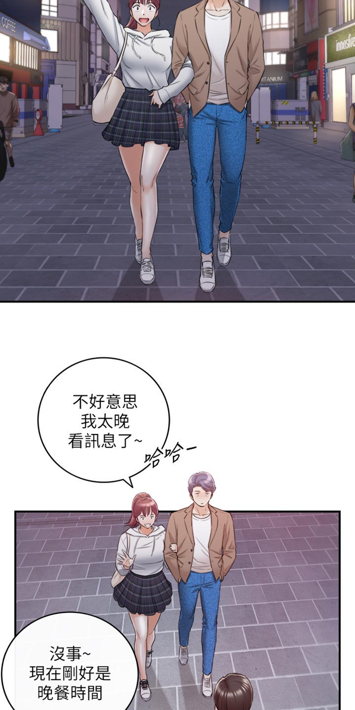 第152章：不好的预感9