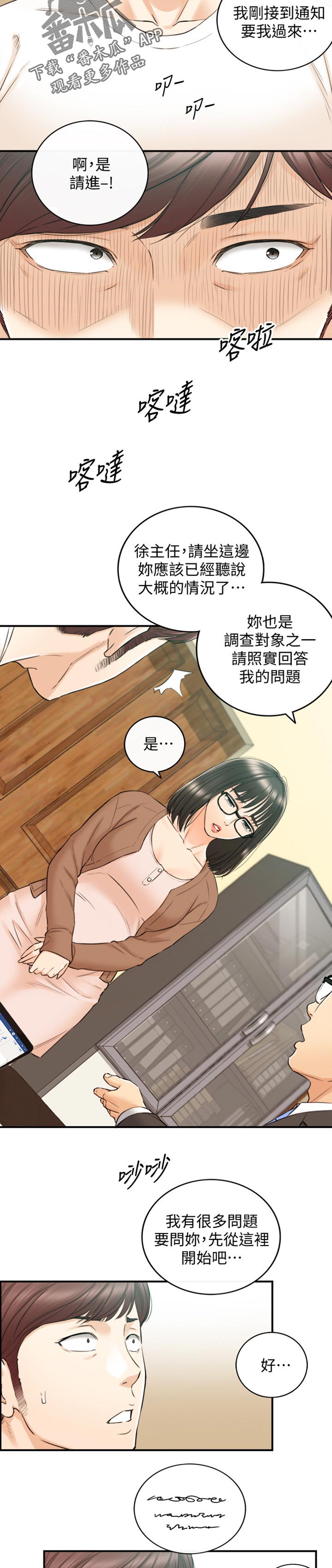 第148章：被抛弃了6