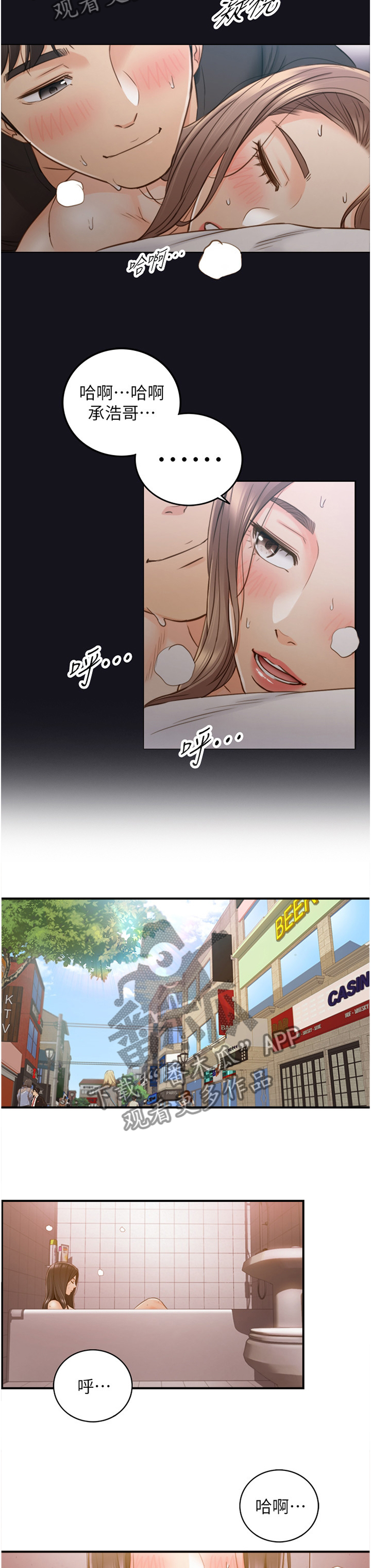 第115章：大胆11