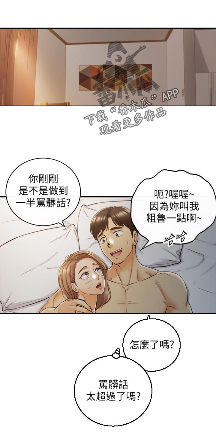 第163章：选衣服0