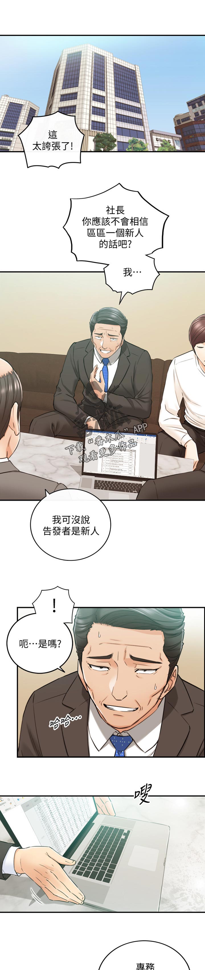 第148章：被抛弃了0